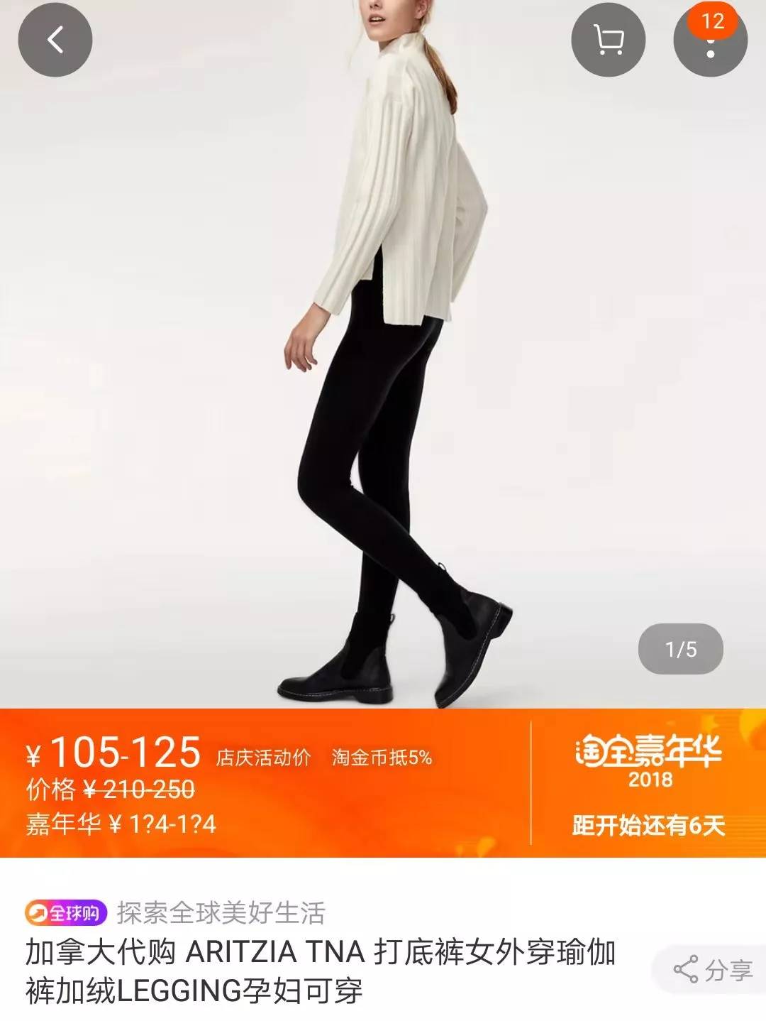 打底袜秋冬怎么选颜色,打底袜怎么挑