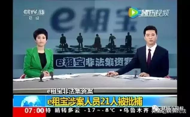 全国资金盘骗局名单,资金盘骗局有哪几个