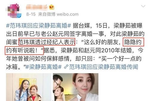 范玮琪谈最重要的决定背后的故事,范玮琪背叛友谊背后有什么故事