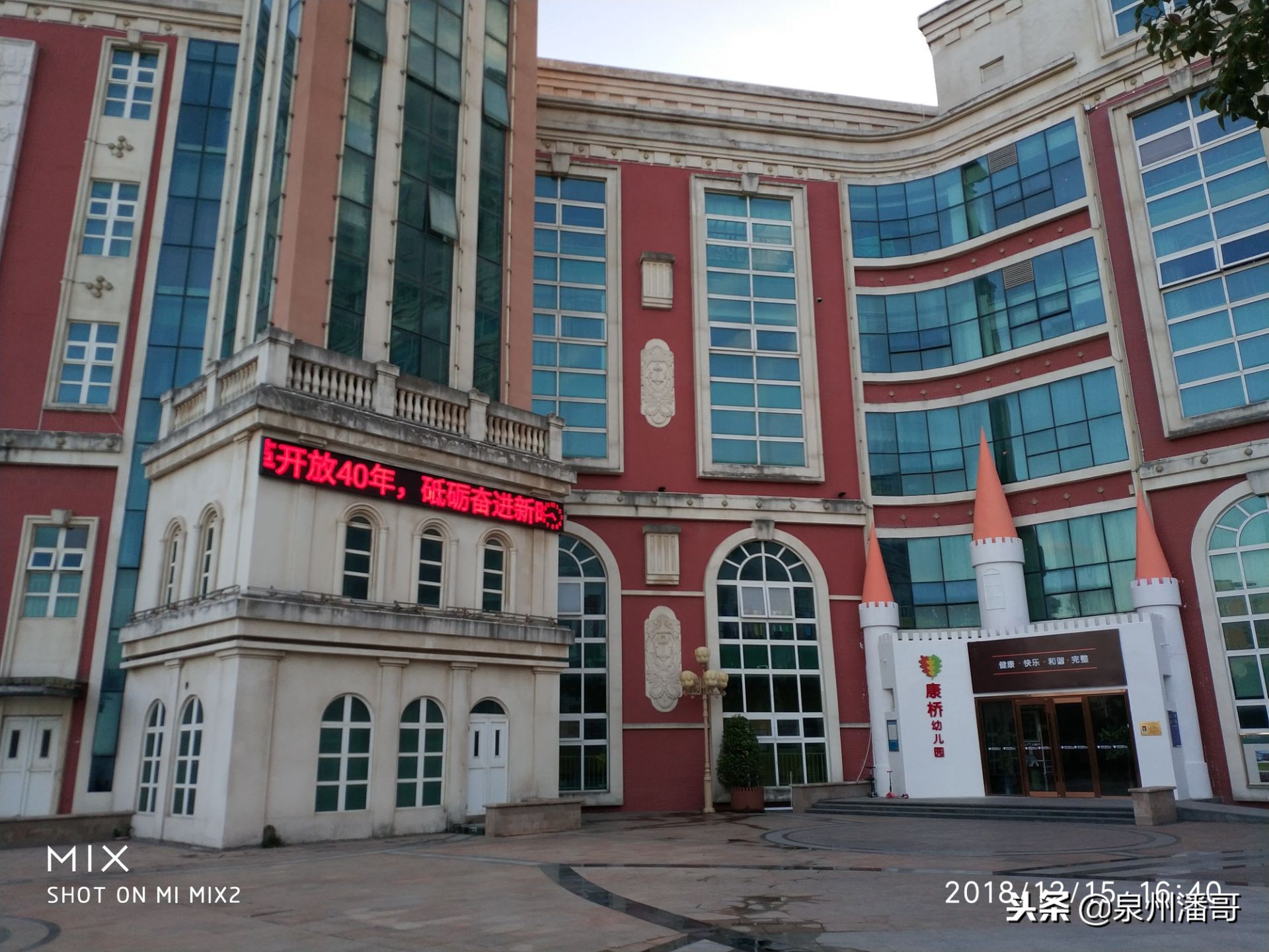 泉州海景国际花园属于哪个街道,海景国际花园泉州