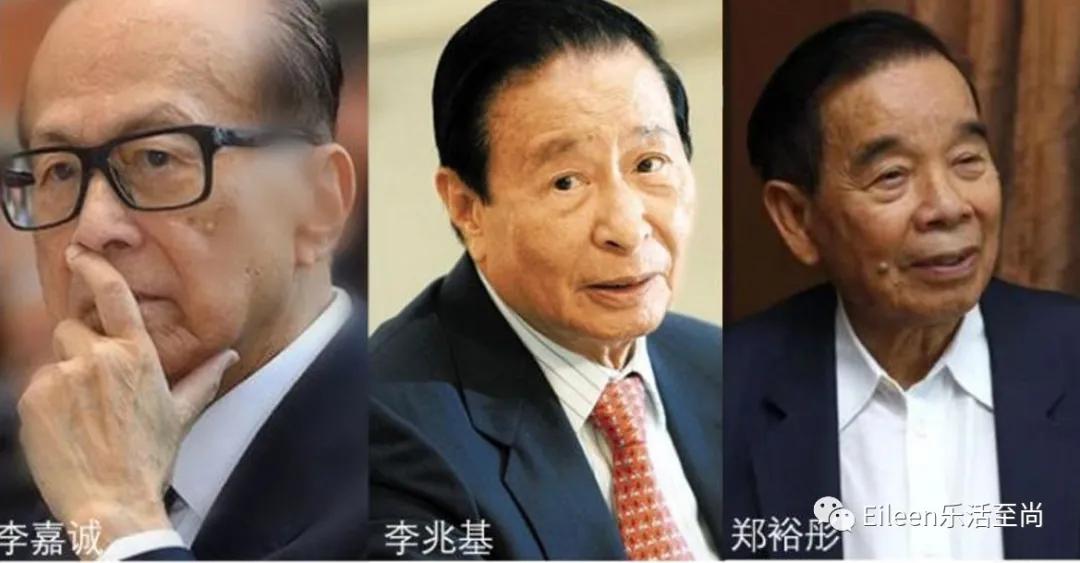 指腹为婚，豪门女婿创千亿帝国，港岛四大家族世纪风云……