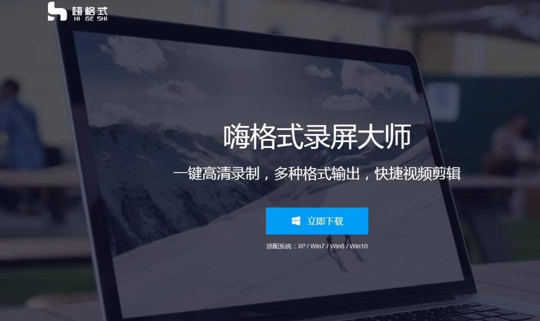 不花钱无水印的电脑版录屏软件,好用的录屏软件app免费无水印