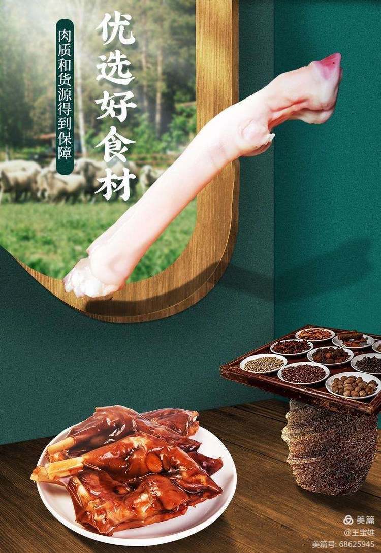延安羊蹄价格,延安羊蹄羊头在哪里批发