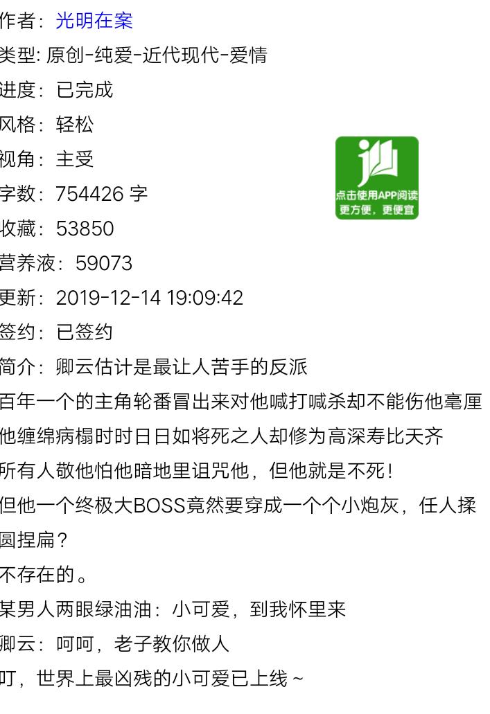 乐崽推书——*美耽**快穿，1V1强强