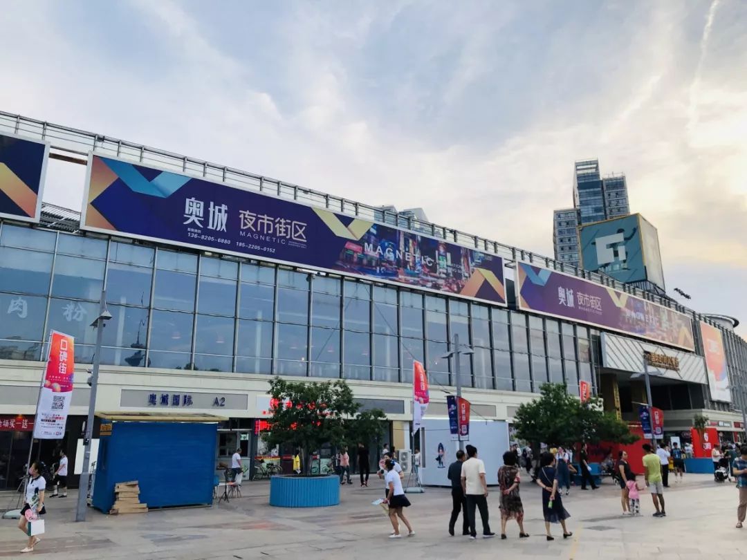 天津奥城夜市最新视频,天津奥城现在有夜市么