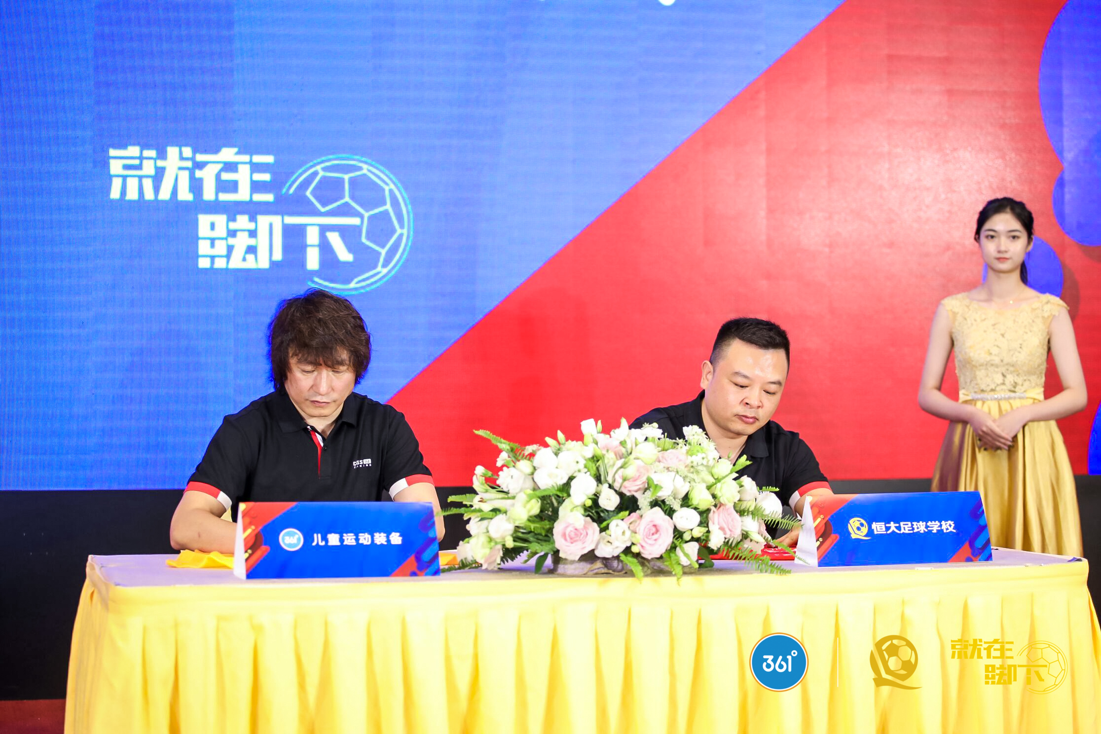 361度儿童签约跳绳国家队,361足球小将联名