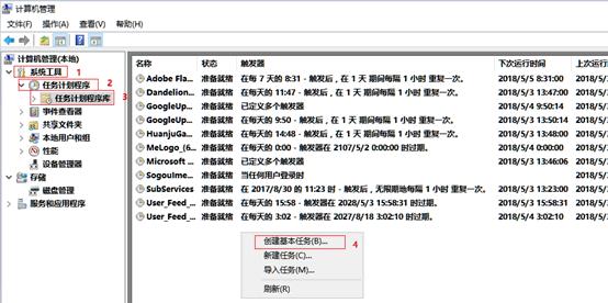 有效的解决电脑自动关机的方法,windows10电脑如何设置自动关机