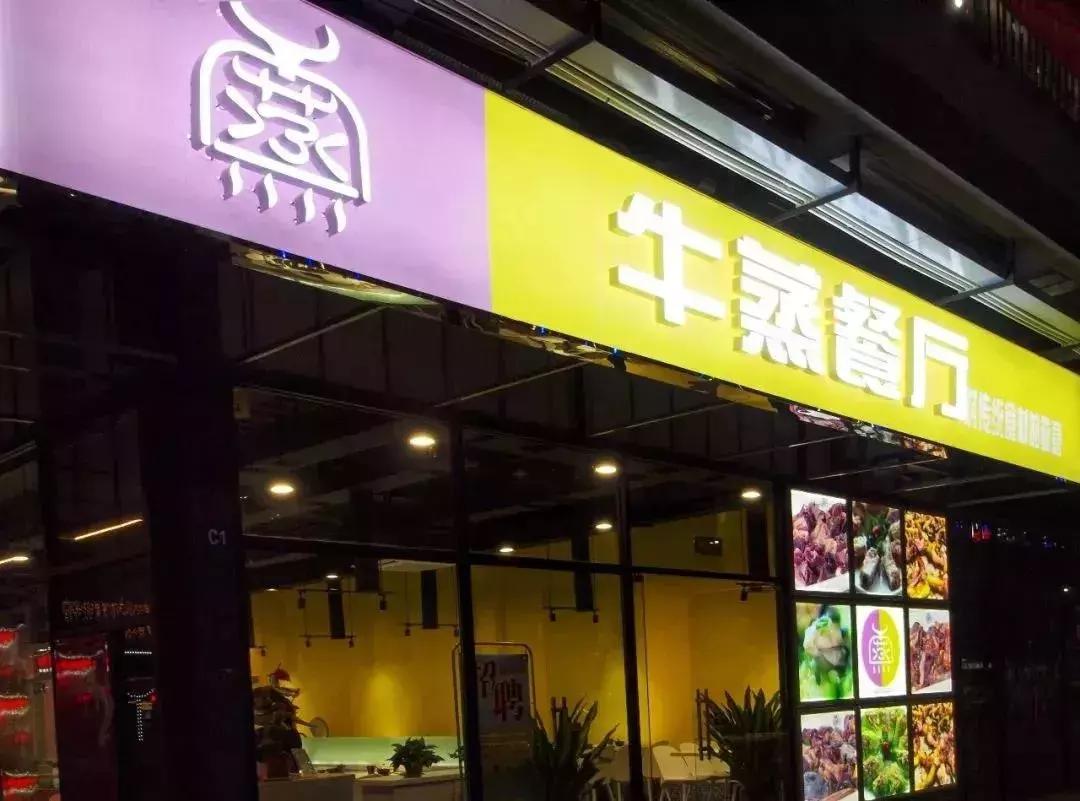 顺德适合10-15人聚会的餐厅,顺德聚餐推荐餐厅10人以上