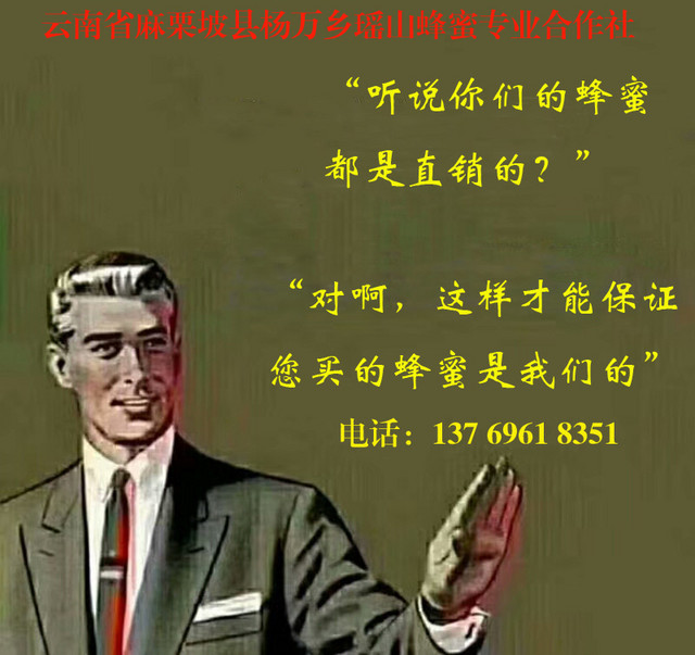 教你怎样买到好蜂蜜生活常识,天然蜂蜜与商品蜂蜜的区别