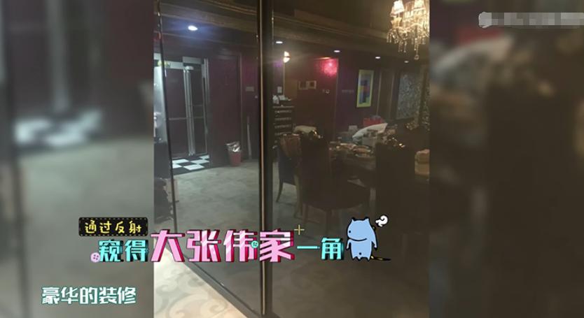 大张伟的房子多大,大张伟豪宅小沈阳