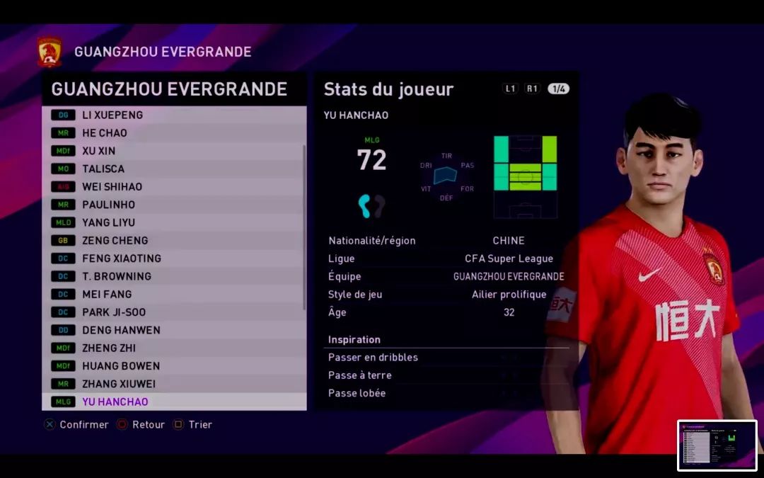 实况足球2016广州恒大数据,实况足球pes2020荷兰比利时