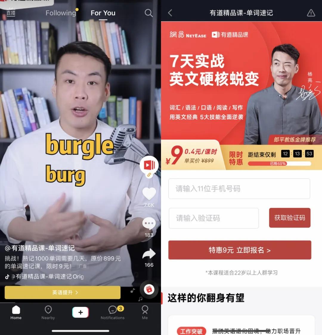 抖音如何做广告推广,抖音广告推广多少钱