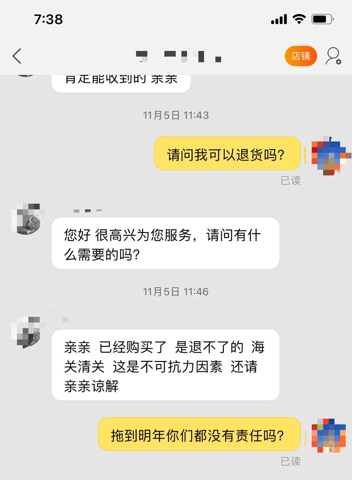 在淘宝上购物退款退到哪里,在淘宝上买的东西退款要怎么退