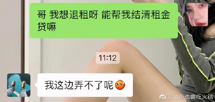 服！一天上5次热搜的「蛋壳公寓」到底破没破产？