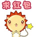 求红包的图片,求红包表情包鸭子