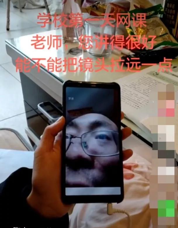 网课学生翻车现场视频,小学生网课翻车现场全集