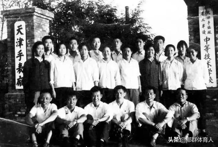 天津球迷到青岛,天津足球的传奇永不落幕