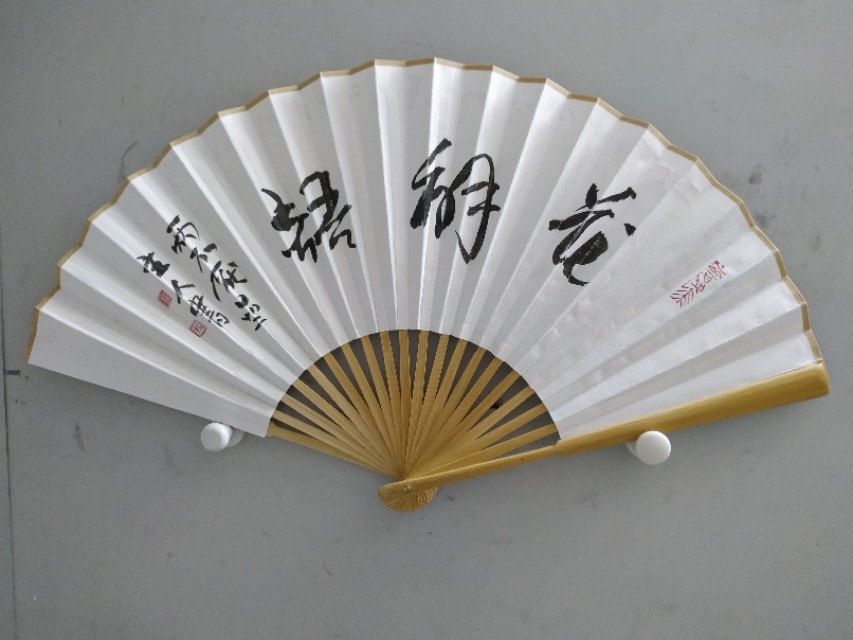 写字乐趣的歌曲,写字有种乐趣