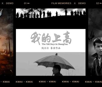 50部经典抗战老电影,经典二战抗战片