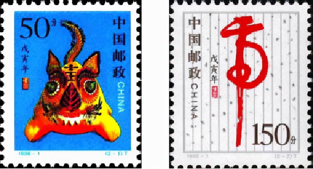 邮票上的虎文化|金虎贺岁邮传虎福