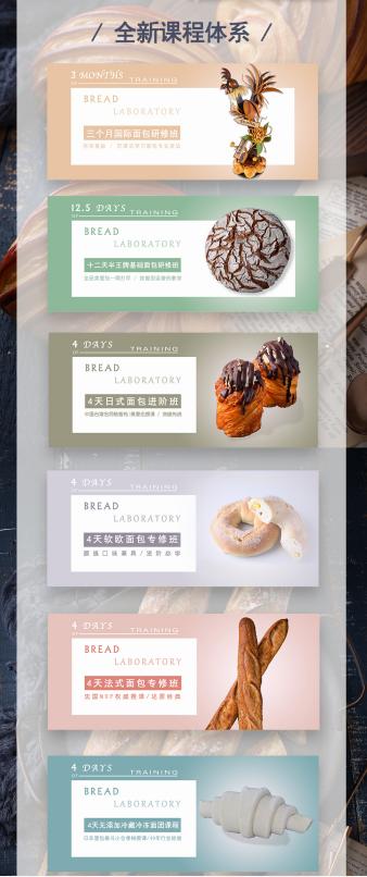 法式日式德式面包,德式面包正宗做法