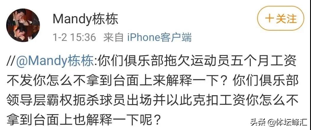 曾经的球星已经变老了,昔日的国脚