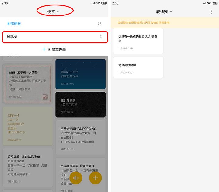 手机恢复出厂设置怎么找回数据,丢失的手机清除数据还能找回吗