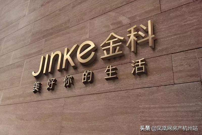 金科浙沪：以诚意深耕区域，“潜行者”的产品初心