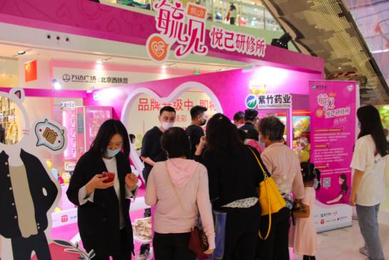 毓婷华润紫竹药业避孕成功率,紫竹药业毓婷紧急避孕药