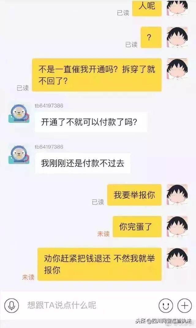 吴昕卖礼物，沈梦辰卖假货，二手市场一地鸡毛