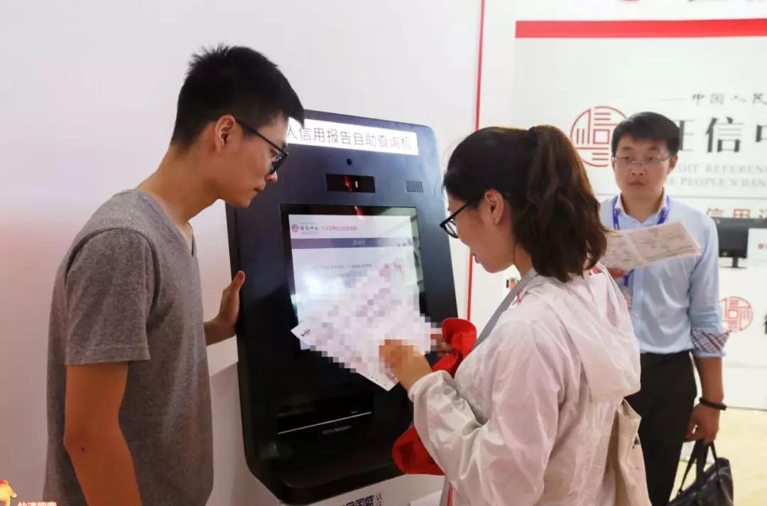 个人征信报告内容模板,个人征信报告哪些内容值得注意