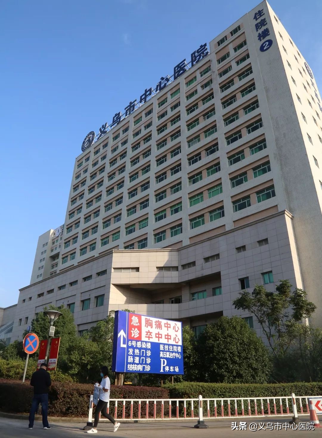 胸痛中心的时间节点管理要求总结,胸痛中心建设流程及要点