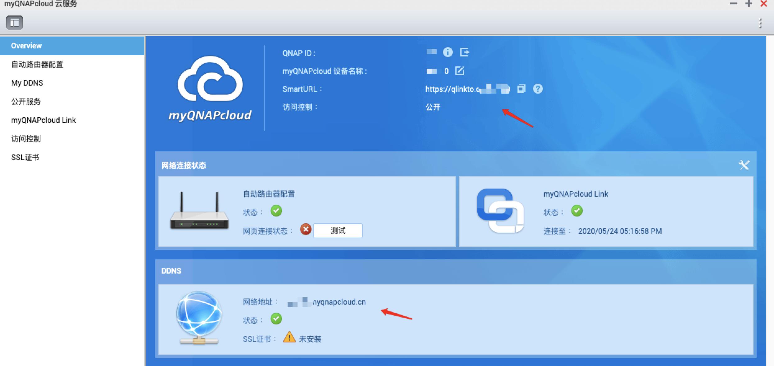 从小白开始,威联通ts-551nas初次使用