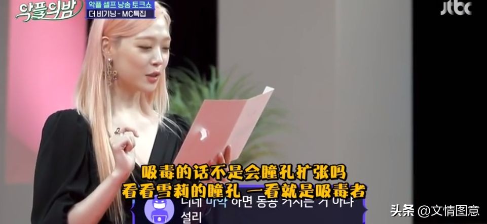 该停的，不止是肮脏的恶评之夜