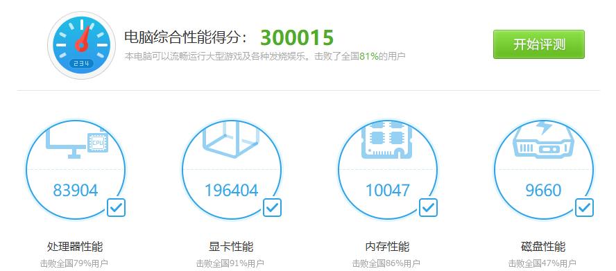 z370装机过程,z370主板能插几块硬盘