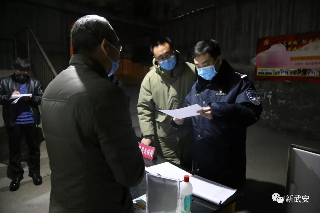 武安：四套班子齐上阵　齐心协力抓防控