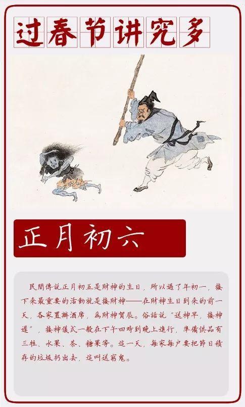 腊八小年除夕春节习俗,过了腊八即新年