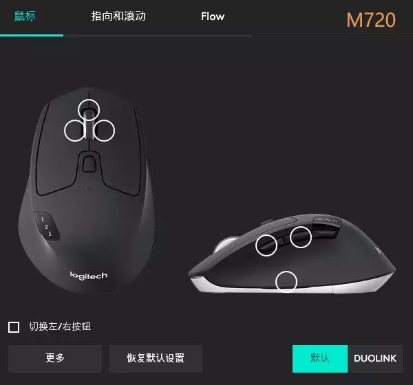 貌离神合的办公神器？罗技MK850无线键鼠对比评测