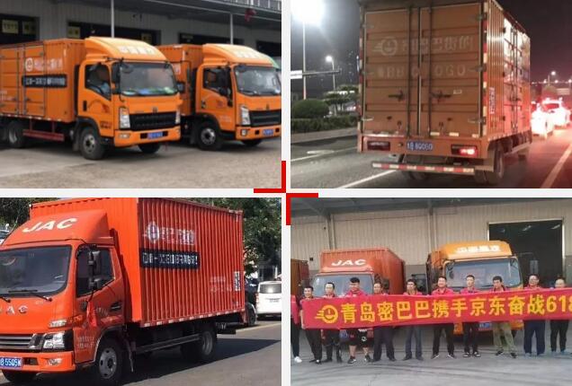 密巴巴物流,密巴巴