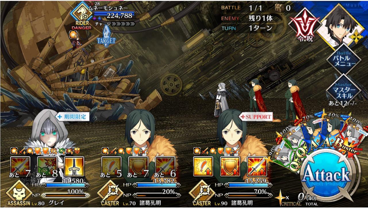 FGO：日服入坑指南之游戏*载下**篇，附带一些体感建议