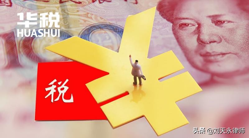 未办理税务登记纳税义务,未办理税务登记未纳税