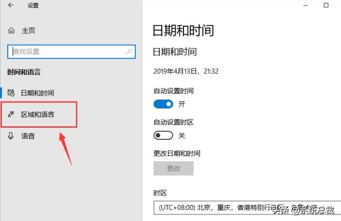 win10系统怎么把输入法关闭,win10系统怎么关闭输入法