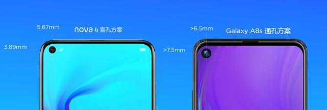 nova4上面的三个小孔是什么,nova4的顶部3个孔什么功能