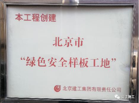 中建标准化样板工地绝对的高颜值,看工地样板间主要是看什么
