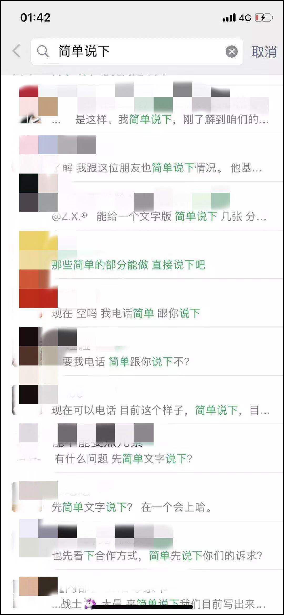 做销售也要学会断舍离,职业销售自我修养