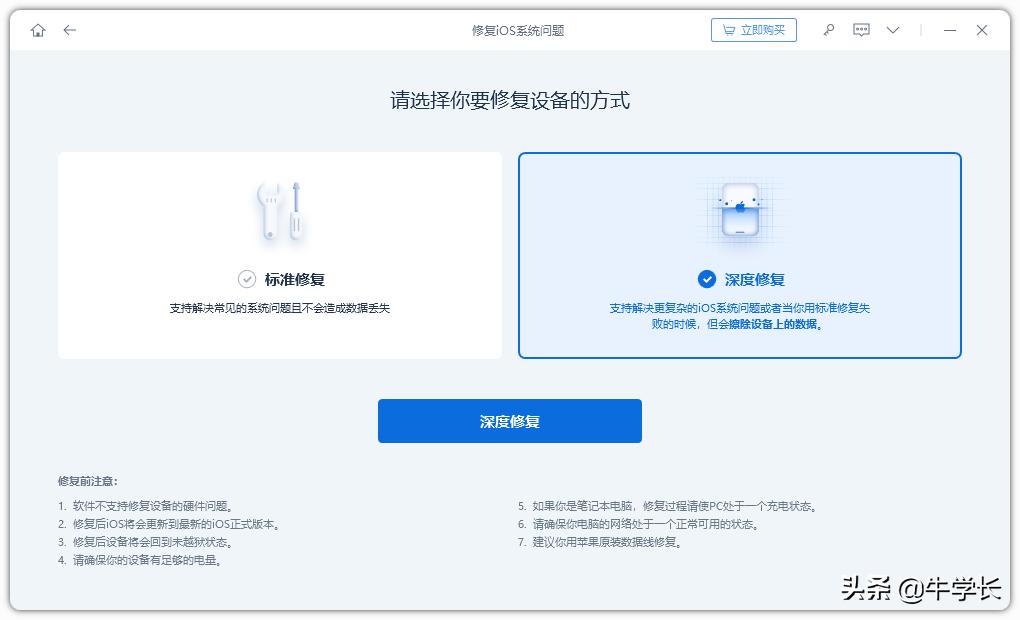 iphone手机黑屏数分钟无反应,iphone黑屏无限恢复模式