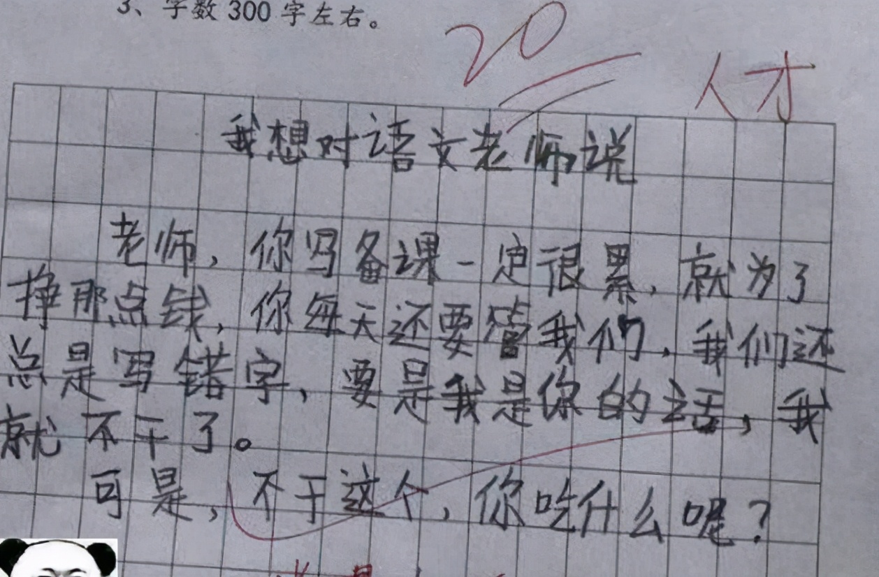 一年级小鸭作文,一年级作文小鸭子拟人句