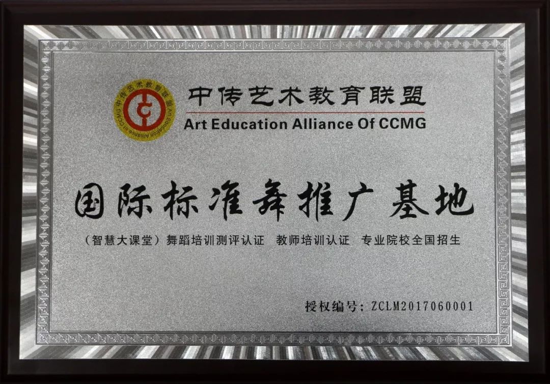 台山碧桂园学校上网课,台山碧桂园学校研学