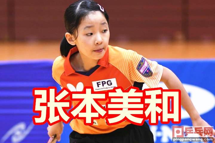 刘国梁和小孩打乒乓球,刘国梁和小朋友打球