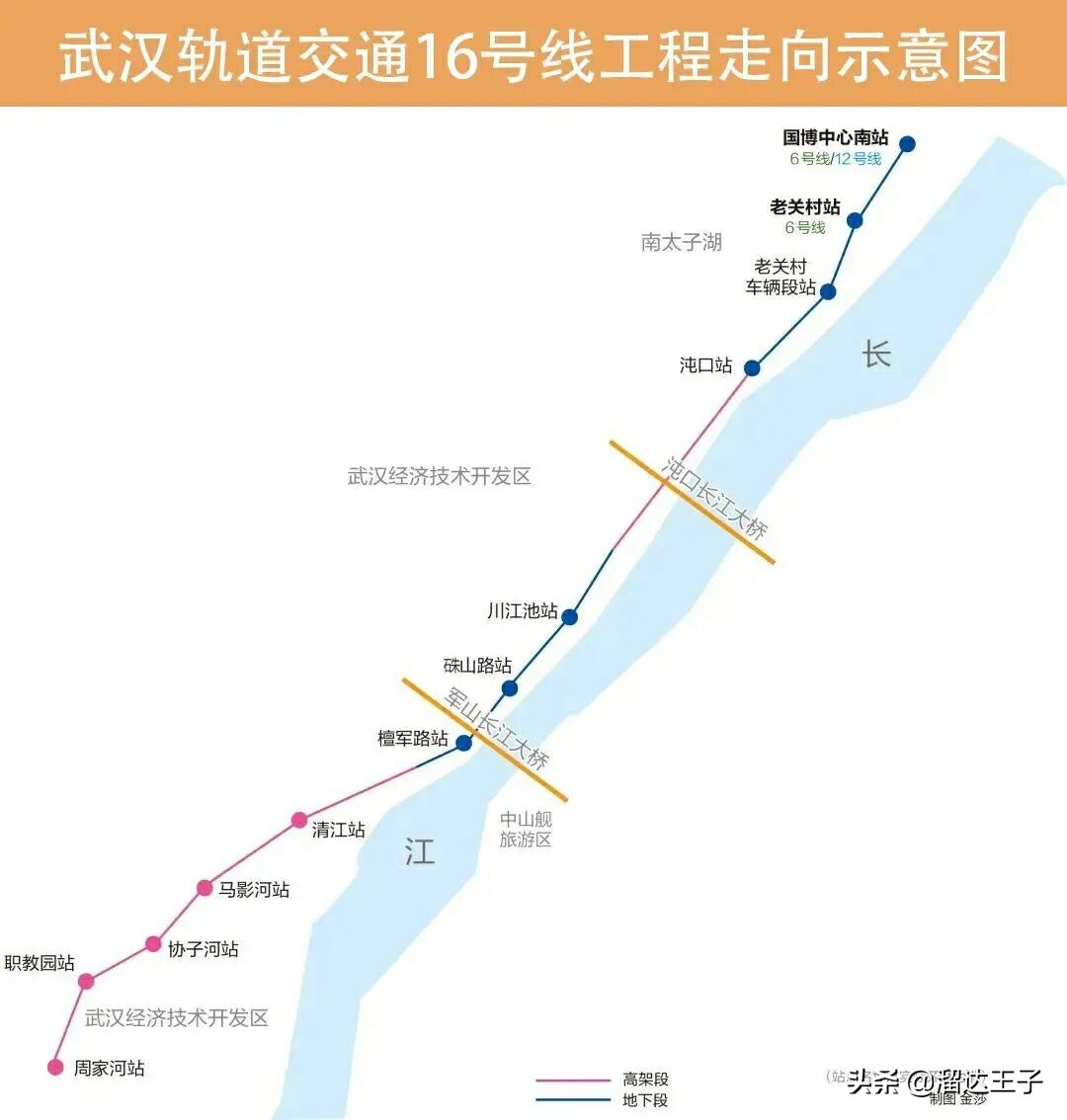 武汉轨道交通11号线张家湾站延长,武汉轨道交通19号线花山新城站